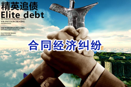 莱西要款公司